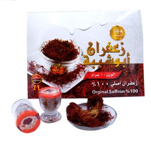 زعفران ابو شيبة البريدي عبوة 1 جرام