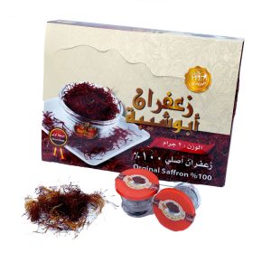 زعفران ابو شيبة البريدي عبوة 2 جرام
