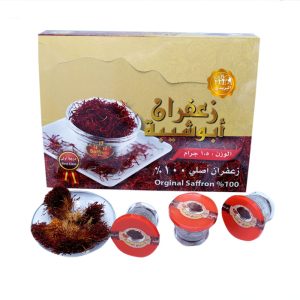 زعفران ابو شيبة البريدي عبوة 1.5 جرام