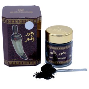بخور الخنجر 50 جرام