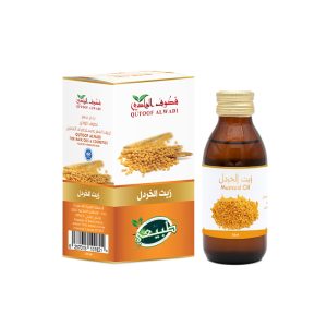 زيت الخردل 125 مل من قطوف الوادي