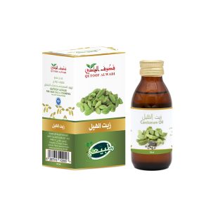 Cardamom Oil 125ml from Qutoof Alwadi