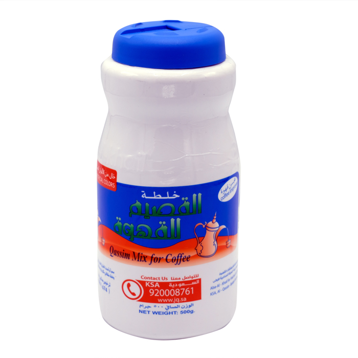 10277خلطة قهوة القصيم 500جم خلطة القصيم للقهوة 500 جرام - الصورة 1