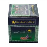 Moroccan Corner Green Tea 500 gm