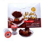 زعفران ابو شيبة البريدي عبوة 1 جرام