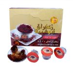 زعفران ابو شيبة البريدي عبوة 1.5 جرام