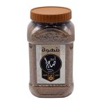 Abu Saleh coffee 950gm