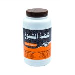 AlShuyukh mix 500gm