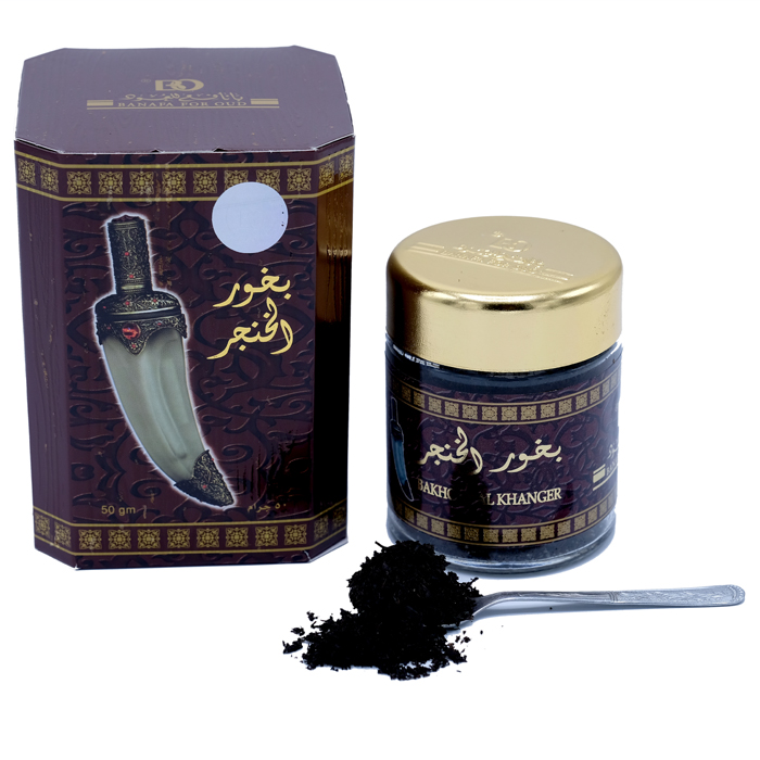 20280بخور الخنجر Bachoor alkhanger 50gm banafa - Image 1