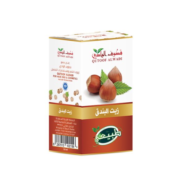 Hazelnut Oil 125ml from Qutoof AlWadi - Image 2