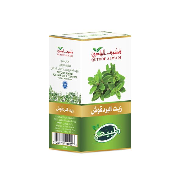 ⁦زيت البردقوش 125 مل من قطوف الوادي⁩ - الصورة ⁦2⁩