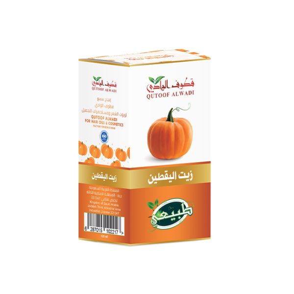 Pumpkin oil 125ml from Qutoof AlWadi - Image 2