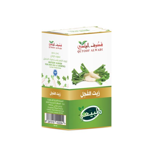 ⁦زيت الفجل 125 مل من قطوف الوادي⁩ - الصورة ⁦2⁩