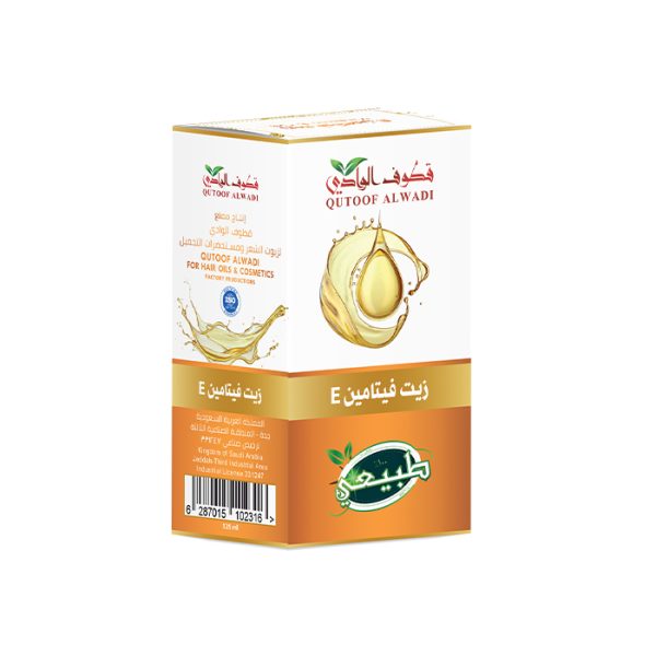 Vitamin E oil 125ml from Qutoof Alwadi - Image 2