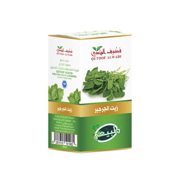 Watercress oil 125ml from Qutoof Alwadi - Image 2