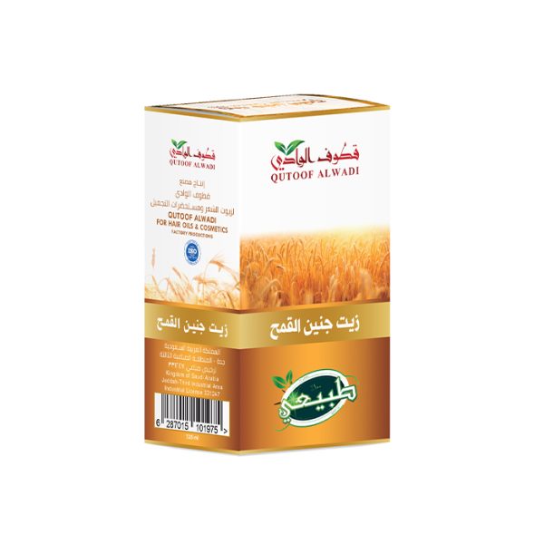 Wheat germ oil 125ml from Qutoof Alwadi - Image 2