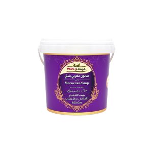 Moroccan Soap With Lavender Oil 850gm from Medlo
