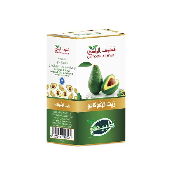 Avocado oil 125ml from Qutoof Alwadi - Image 2