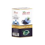 Black Seed oil 125ml from Qutoof Alwadi - Image 2