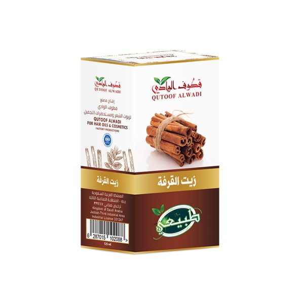 Cinnamon Oil 125ml from Qutoof Alwadi - Image 2