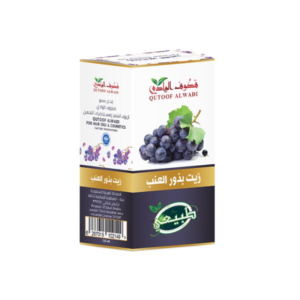 ⁦زيت بذور العنب 125مل من قطوف الوادي⁩ - الصورة ⁦2⁩