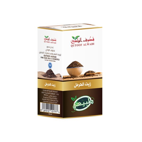 ⁦زيت الحرمل 125مل من قطوف الوادي⁩ - الصورة ⁦2⁩