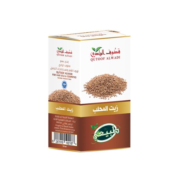 ⁦زيت المحلب 125مل من قطوف الوادي⁩ - الصورة ⁦2⁩