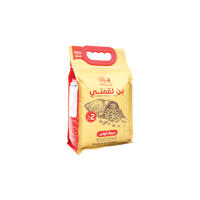 2 بُن لقمتي البريدي 2كجم - الصورة 1