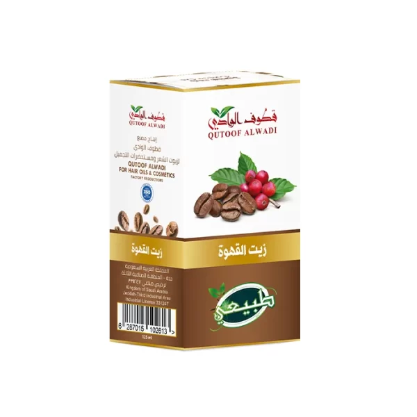 ⁦زيت القهوة 125مل من قطوف الوادي⁩ - الصورة ⁦2⁩