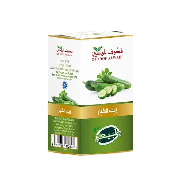 ⁦زيت الخيار 125مل من قطوف الوادي⁩ - الصورة ⁦2⁩