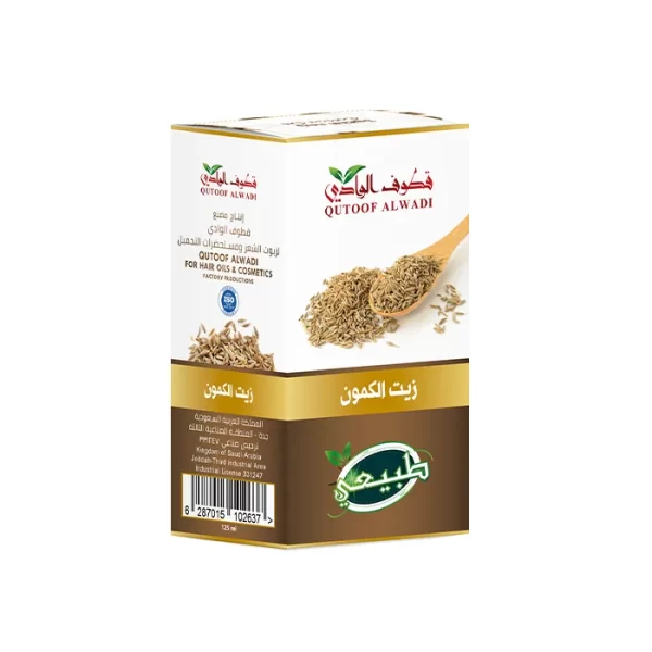 ⁦زيت الكمون 125مل من قطوف الوادي⁩ - الصورة ⁦2⁩