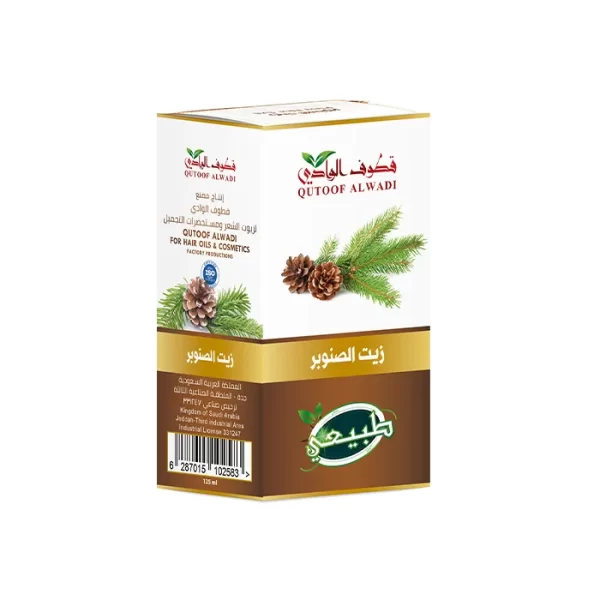 ⁦زيت الصنوبر 125مل من قطوف الوادي⁩ - الصورة ⁦2⁩