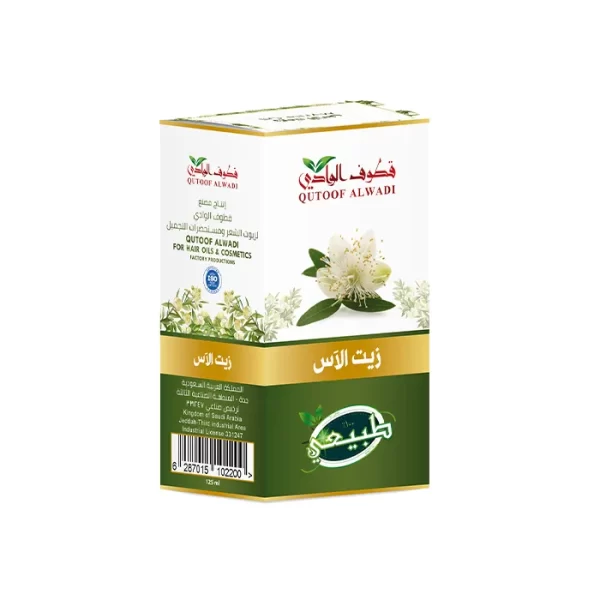 ⁦زيت الآس 125مل من قطوف الوادي⁩ - الصورة ⁦2⁩