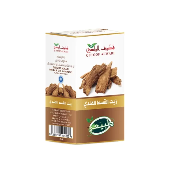 ⁦زيت القسط الهندي 125مل من قطوف الوادي⁩ - الصورة ⁦2⁩