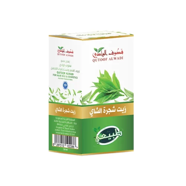 ⁦زيت شجرة الشاي 125مل من قطوف الوادي⁩ - الصورة ⁦2⁩