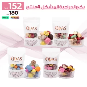 بكج الدراجية المشكل - 4 منتج